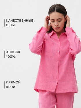 Пижама женская (рубашка, брюки) KAFTAN Basic, размер 52-54, розовая