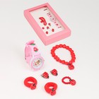 Детский подарочный набор для девочек 7 в 1: наручные часы, браслет, кольцо, 2 резинки, клипсы 718294 - фото 318814145