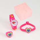 Детский подарочный набор для девочек "Сердечко" 3 в 1: наручные часы, браслет, кольцо - фото 6564234