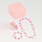 Детский подарочный набор для девочек "Единорог" 3 в 1: наручные часы, бусы, браслет - фото 9634384