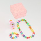 Детский подарочный набор для девочек "Бабочка" 2 в 1: наручные часы, бусы, браслет - фото 318814156