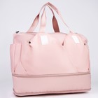 Сумка спортивная на молнии с увеличением, 4 наружных кармана, цвет розовый - фото 24363012