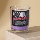 Ароматическая свеча прикол «Хороша чертовка», аромат ваниль, 8,3 х 5,3 х 8,3 см. - фото 21524684