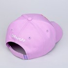 Кепка детская для девочки Dreamer, р-р 52-54 7439662 - фото 9634491