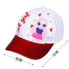 Кепка детская для девочки Cool girl, цвет белый, р-р 52-54 - Фото 2