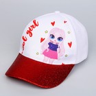 Кепка детская для девочки Cool girl, цвет белый, р-р 52-54 - Фото 3