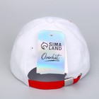 Кепка детская для девочки Cool girl, цвет белый, р-р 52-54 - фото 21524739