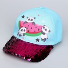 Кепка детская Panda, голубая, р-р. 52-54 - фото 21524744