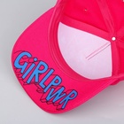 Кепка детская для девочки Sorry, I'm the best, розовая, р-р. 52-54 - Фото 5