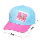 Кепка детская Hug me, рр 54см - фото 804768754