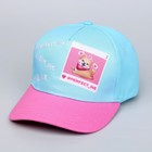 Кепка детская Hug me, рр 54см - фото 804768757