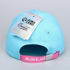 Кепка детская Hug me, рр 54см - фото 804768759