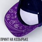 Кепка детская "Space", р-р. 52-54 см 7439672 - фото 9634575