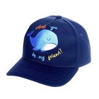 Кепка детская Whale, рр 54см - фото 804768790