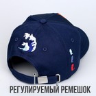 Кепка детская Whale, рр 54см - фото 804768783