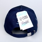 Кепка детская Whale, рр 54см - фото 804768786