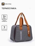 серый