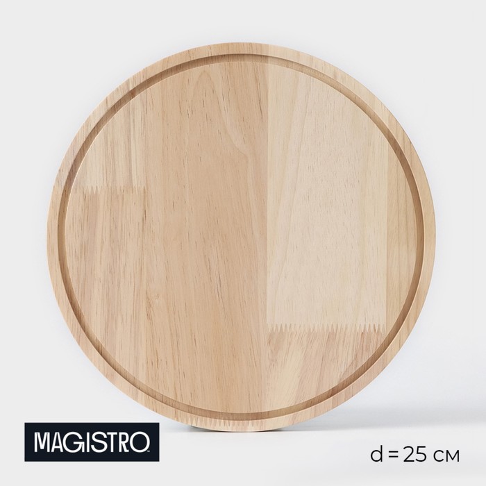 Доска разделочная Magistro «Дубрава», d=25 см, дуб - Фото 1