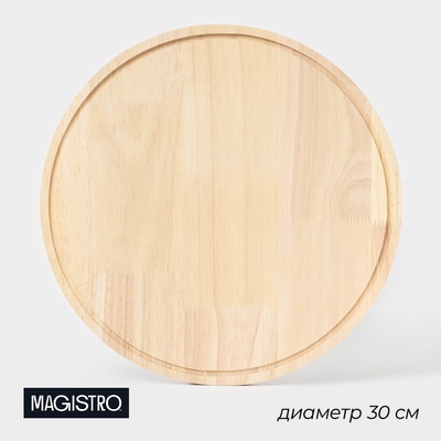 Доска разделочная Magistro «Дубрава», d=30 см, дерево дуб