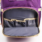 Сумка-рюкзак с пеленальным ковриком, цвет фиолетовый - фото 9872680