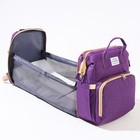 Сумка-рюкзак с пеленальным ковриком, цвет фиолетовый - фото 9872672