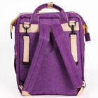 Сумка-рюкзак с пеленальным ковриком, цвет фиолетовый - фото 9872677