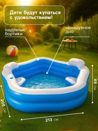 УЦЕНКА Бассейн надувной Bestway, 213×206×69 см, с сиденьями и подголовниками, от 6 лет, 54153 - Фото 3