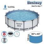 УЦЕНКА Бассейн каркасный Bestway Steel Pro Мах 56438, 457×122 см, фильтр-насос, лест, тент, круглый - Фото 1