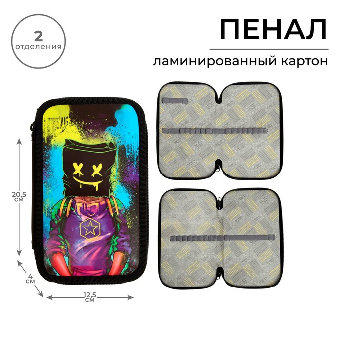 

Пенал 2 секции, 125 х 205 х 40 мм, Calligrata 30П26/2 "Маска", ламинированный картон