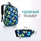 Рюкзак молодёжный из текстиля на молнии, 3 кармана, поясная сумка, цвет синий - фото 6564542