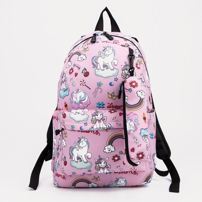 Рюкзак школьный из текстиля на молнии, наружный карман, пенал, цвет розовый