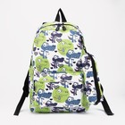 Рюкзак школьный из текстиля на молнии, наружный карман, пенал, цвет зелёный - Фото 1