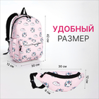 Рюкзак молодёжный из текстиля на молнии, 3 кармана, поясная сумка, цвет розовый - Фото 2