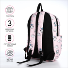 Рюкзак молодёжный из текстиля на молнии, 3 кармана, поясная сумка, цвет розовый - Фото 3