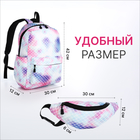 Рюкзак молодёжный из текстиля на молнии, 3 кармана, поясная сумка, цвет голубой/белый/розовый - фото 6564593
