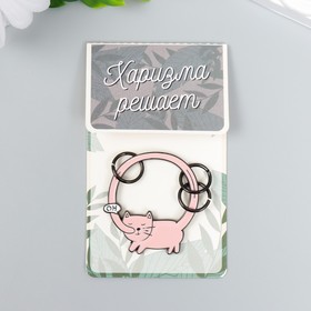 Брелок металл 