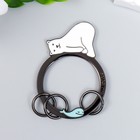 Брелок-ключница металл "Белый медвежонок и кит" эмаль 5,7х4 см - фото 21525357