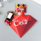 Брелок металл с карабином, эмаль, стразы "Красный кроссовер" 13х3 см - фото 119410825