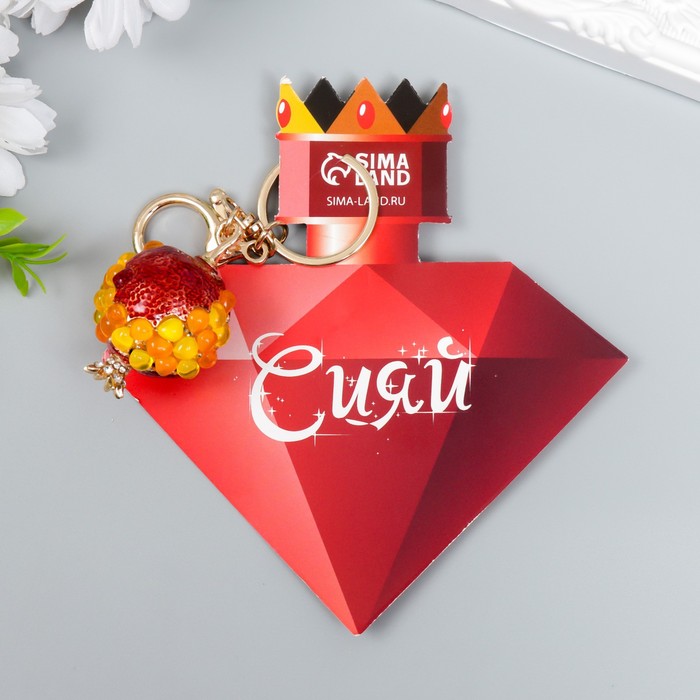 Брелок металл с карабином, эмаль, стразы "Спелый гранат" 13,1х4,4 см - Фото 1