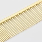 Расческа для шерсти с гальваническим покрытием, 18,8 х 4,2 см, золотистая - Фото 3
