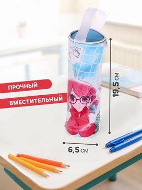 Пенал - тубус школьный Calligrata «Аниме», на молнии, 1 отделение, МИКС