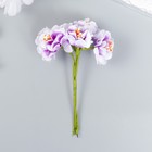 Цветы для декорирования "Пион Лоллипоп" 1 букет=6 цветов бело-фиолетовый 9 см - фото 9635778