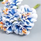 Цветы для декорирования "Пион Лоллипоп" 1 букет=6 цветов бело-голубой 9 см - Фото 3