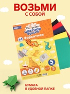 Набор бумаги бархатной А4, 5 листов, 5 цветов, плотность 110 г/м² - Фото 3