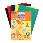 Набор бумаги бархатной А4, 5 листов, 5 цветов, плотность 110 г/м² - Фото 5