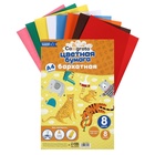 Набор бумаги бархатной А4, 8 листов, 8 цветов, плотность 110 г/м² - Фото 5