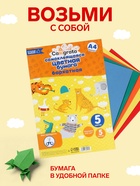 Набор самоклеящейся бумаги А4, бархатной, 5 листов, 5 цветов, плотность 110 г/м² - Фото 3
