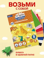 Набор бумаги гофрированной А4, 8 листов, 8 цветов, плотность 160 г/м² - Фото 3