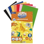 Набор бумаги гофрированной А4, 8 листов, 8 цветов, плотность 160 г/м² 7160558