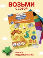 Набор бумаги с блёстками А5, 7 листов, 7 цветов, 80 г/м² - Фото 3